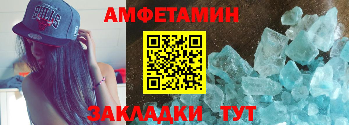 blacksprut ссылка  АМФЕТАМИН 98%  Вход с VPN  Тосно 