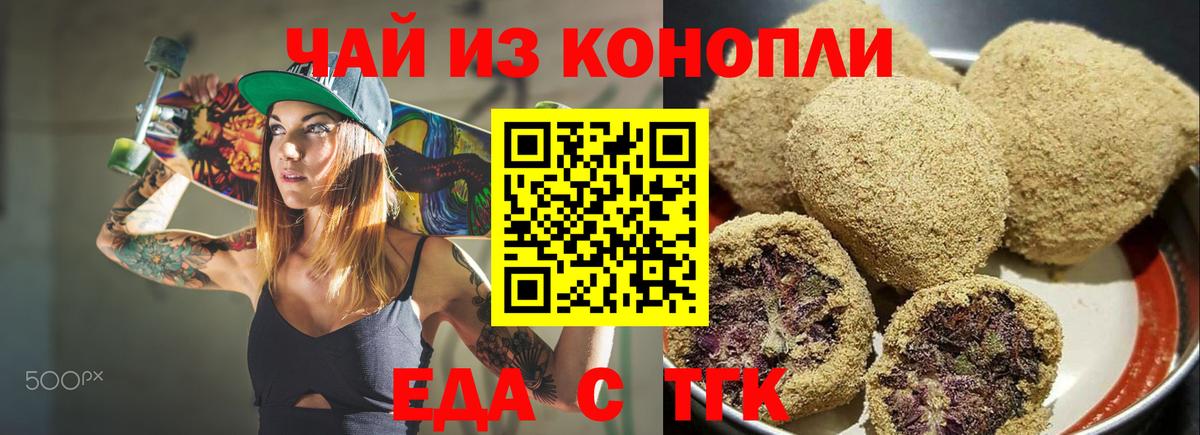 Тосно  Canna-Cookies марихуана  Вход с VPN 