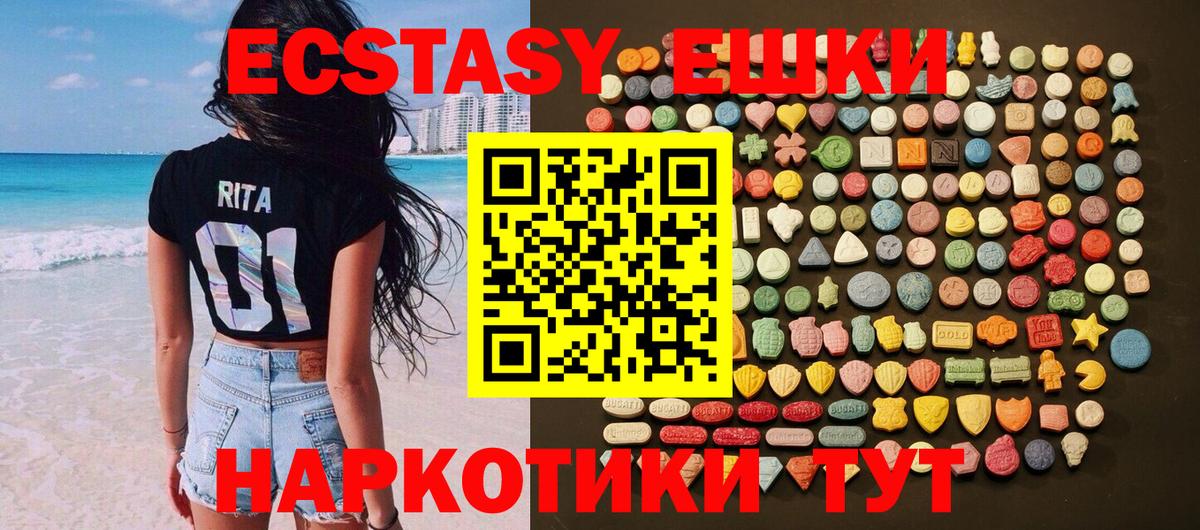 Экстази Punisher Тосно