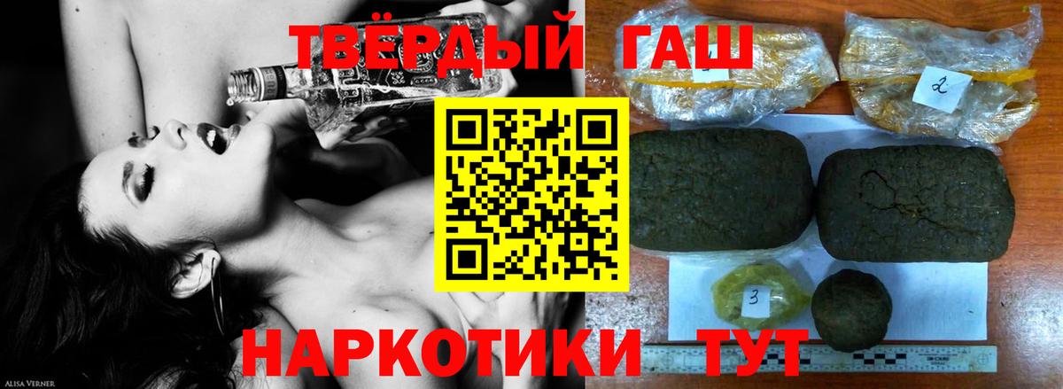 ЭКСТАЗИ  Мефедрон   Каннабис  Продажа наркотиков  Вход с VPN  Тосно  Гашиш  АМФ   ГАШ  Меф МЯУ МЯУ  КОКАИН 