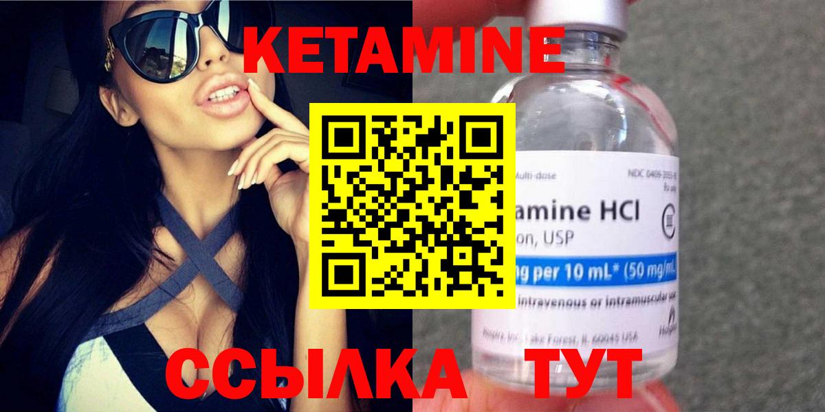 Тосно  КЕТАМИН ketamine  Вход с VPN 