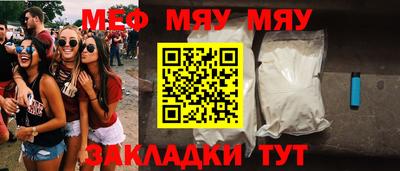 ALPHA PVP Наро-Фоминск