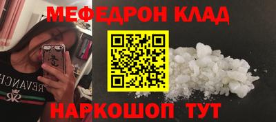 винт Нальчик