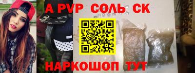 винт Нальчик