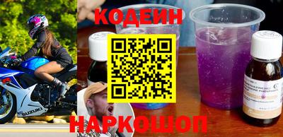 ALPHA PVP Наро-Фоминск