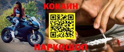 ALPHA PVP Наро-Фоминск