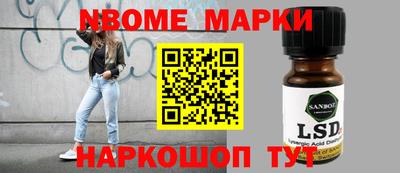 винт Нальчик