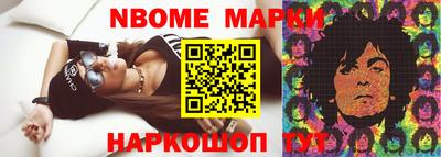 винт Нальчик