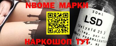 каннабис Нарткала