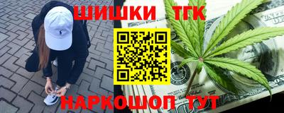 ALPHA PVP Наро-Фоминск