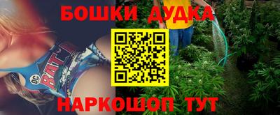 ALPHA PVP Наро-Фоминск