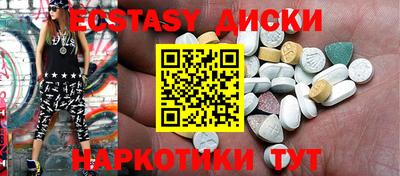 ALPHA PVP Наро-Фоминск