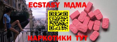 винт Нальчик