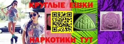 каннабис Нарткала