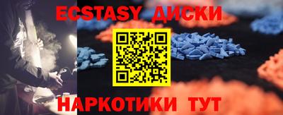 ALPHA PVP Наро-Фоминск