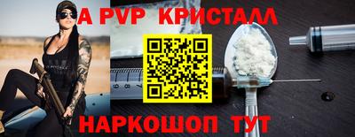 винт Нальчик