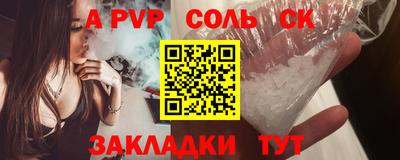 каннабис Нарткала