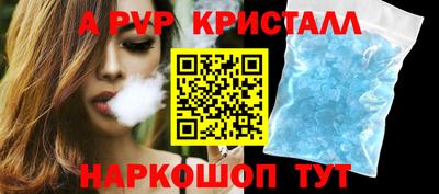 винт Нальчик