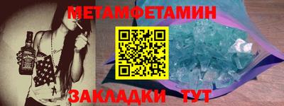 винт Нальчик