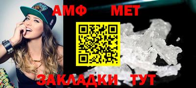 ALPHA PVP Наро-Фоминск