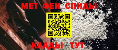 винт Нальчик