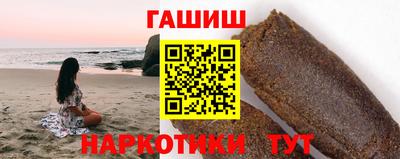 винт Нальчик