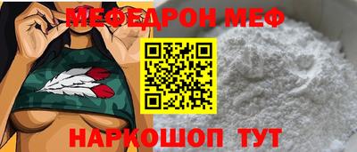 ALPHA PVP Наро-Фоминск