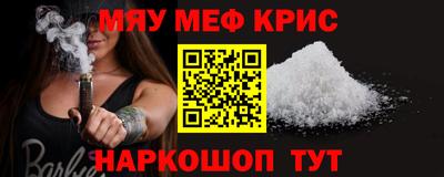 винт Нальчик
