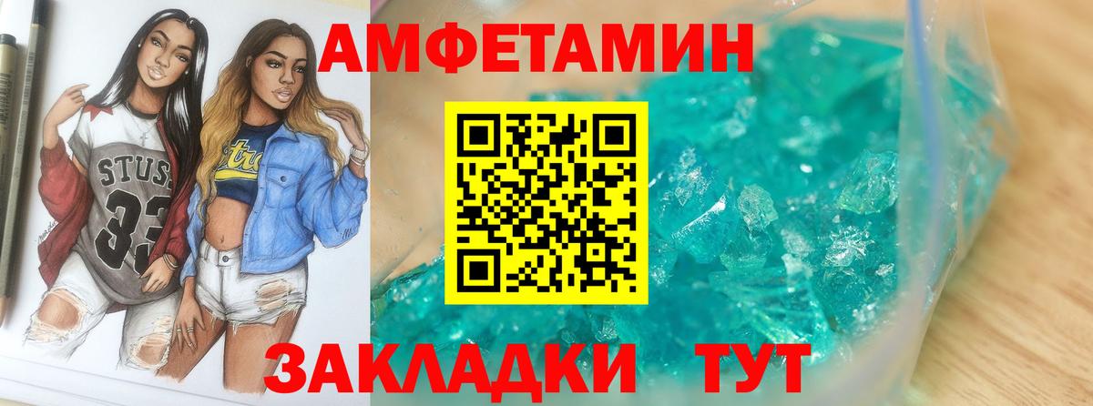 Первитин витя  Вход с VPN  Тосно 