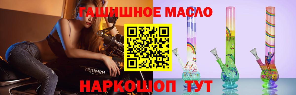 Дистиллят ТГК концентрат Тосно